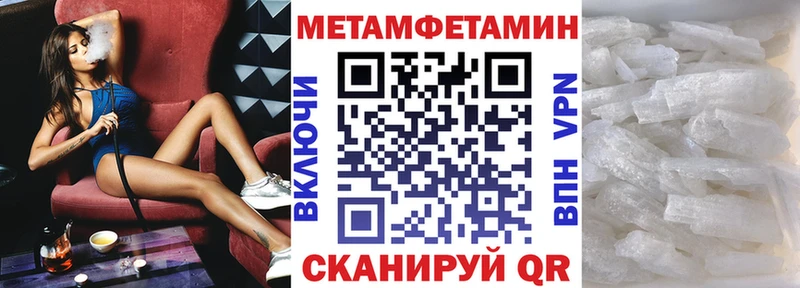 цены   Бабаево  Амфетамин 97% 