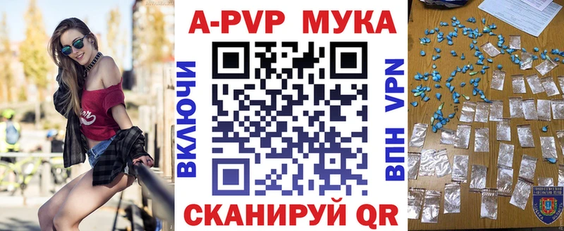 наркота  Бабаево  APVP СК КРИС 