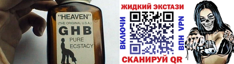 дарнет шоп  Бабаево  БУТИРАТ бутик 