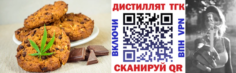 Canna-Cookies марихуана  магазин  наркотиков  Бабаево 