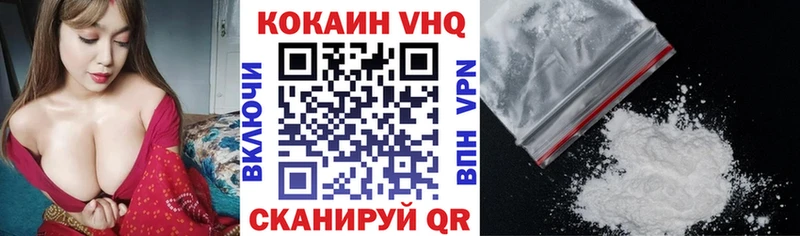 Кокаин 98%  где купить наркотик  Бабаево 