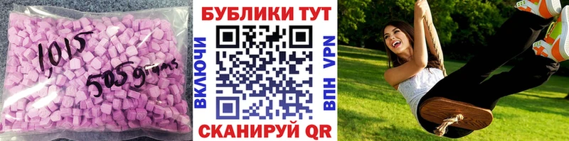 Экстази TESLA Бабаево