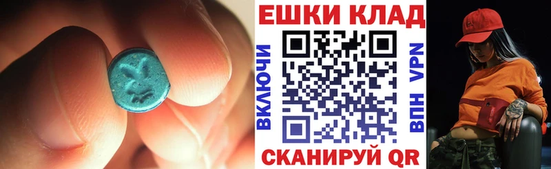 ЭКСТАЗИ mix  Бабаево 