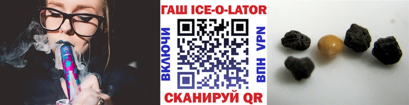 ГАШ 40% ТГК  Бабаево 