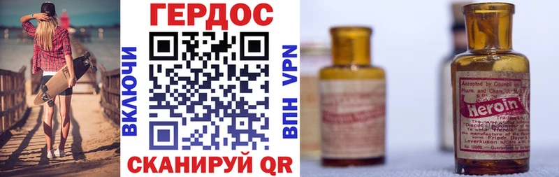 ГЕРОИН хмурый  где найти наркотики  Бабаево 