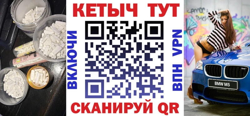 Кетамин ketamine  гидра ONION  Бабаево  где купить наркоту 
