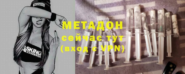трава Арсеньев