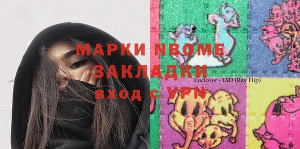 соль ск Магадан