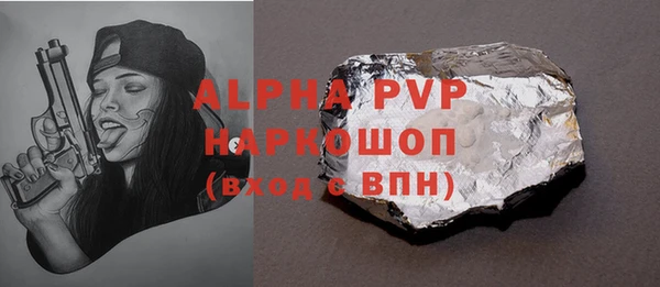 мяу мяу кристалл Армянск
