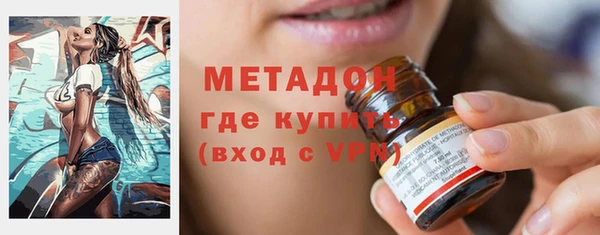 мяу мяу кристалл Армянск
