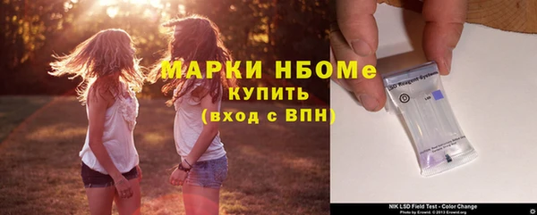 трава Арсеньев