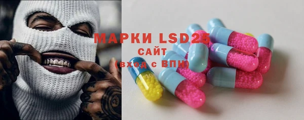 мяу мяу кристалл Армянск