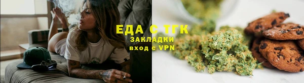 мяу мяу кристалл Армянск