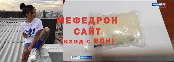 герыч Магас