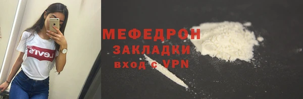 трава Арсеньев