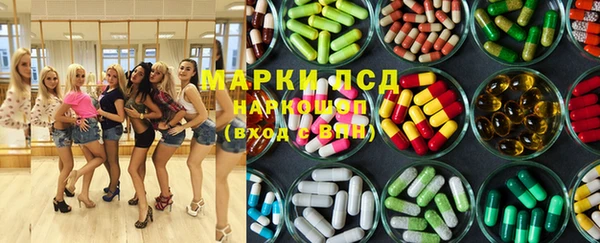 прущие грибы Алексеевка