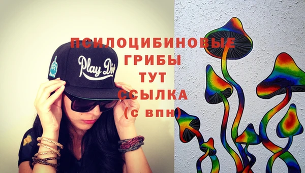 мяу мяу кристалл Армянск