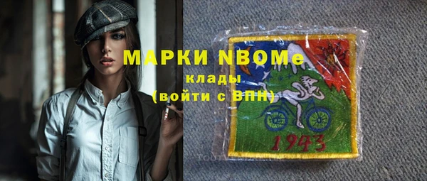 трава Арсеньев