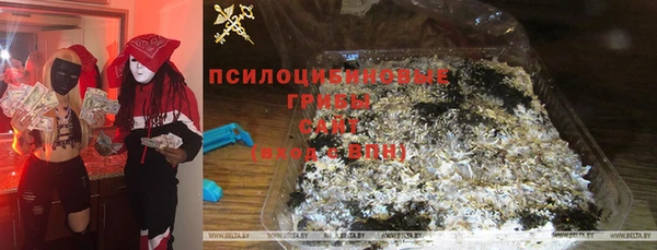мяу мяу кристалл Армянск
