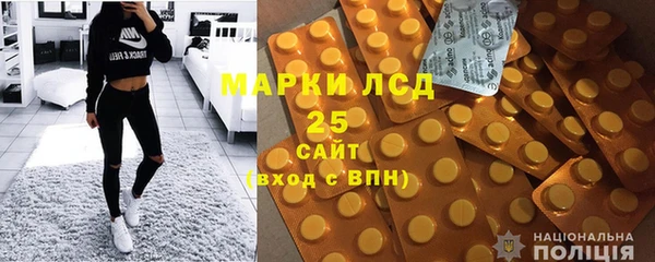 трава Арсеньев