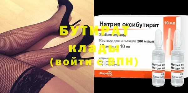 мет Аркадак