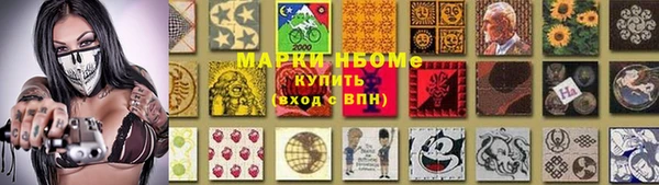 мяу мяу кристалл Армянск
