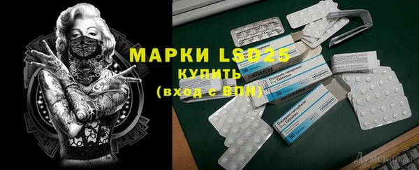 мяу мяу кристалл Армянск