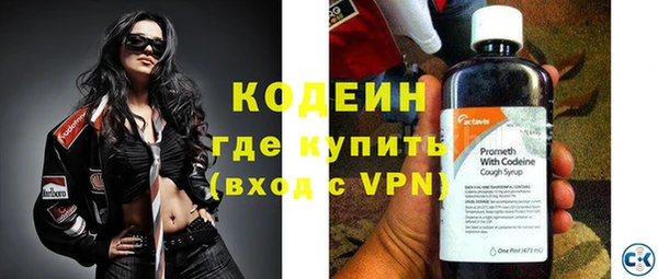 трава Арсеньев