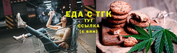 трава Арсеньев