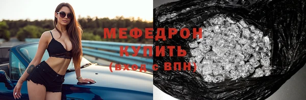 трава Арсеньев