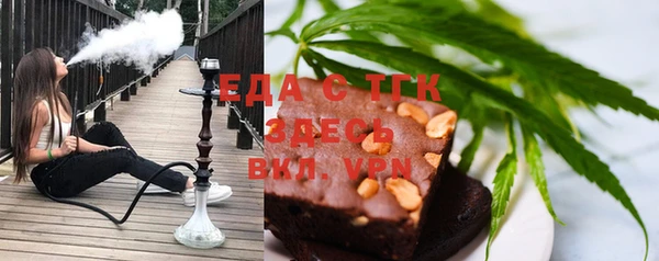 мяу мяу мука Россошь