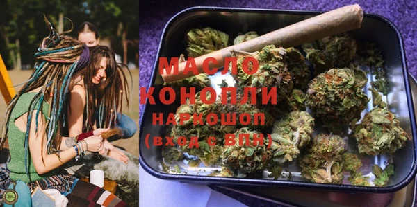 мяу мяу кристалл Армянск