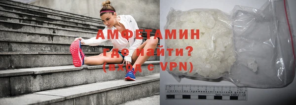мяу мяу кристалл Армянск