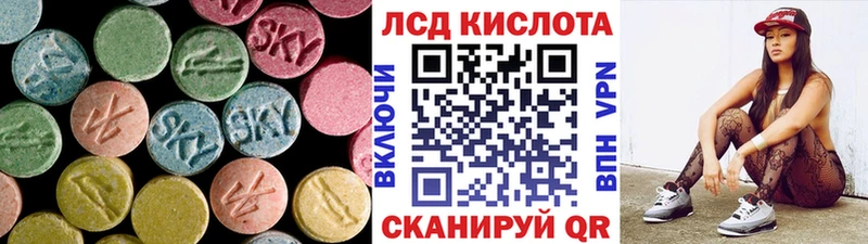 ЛСД экстази ecstasy  Бабаево 