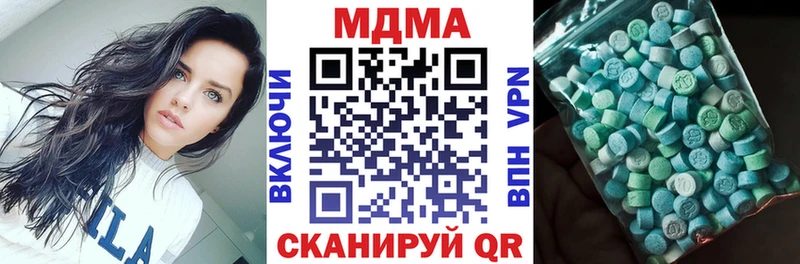 МДМА Molly  Бабаево 