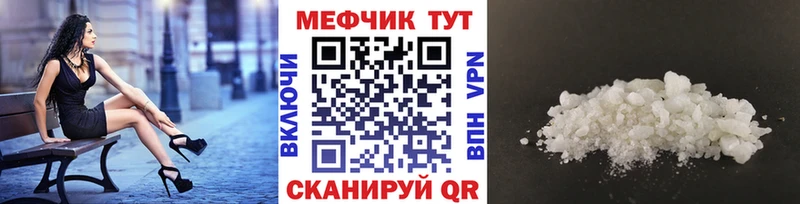 закладка  Бабаево  МЯУ-МЯУ VHQ 