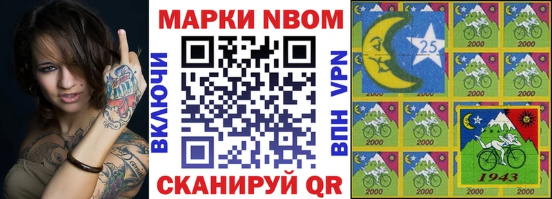 Наркотические марки 1,5мг  закладка  Бабаево 