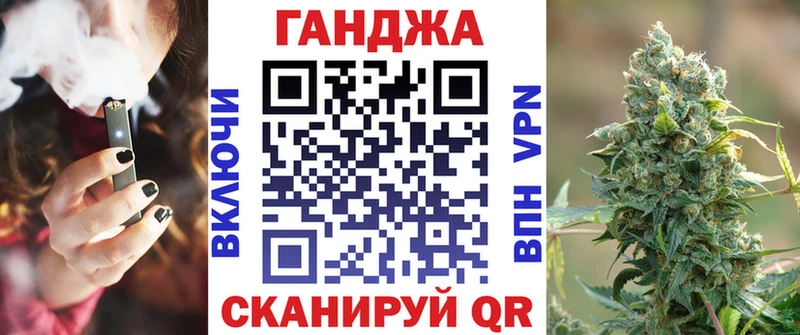Бошки Шишки Bruce Banner Бабаево